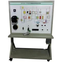 汽车空调接线考核实训台