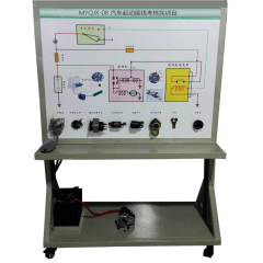 汽车起动接线考核实训台