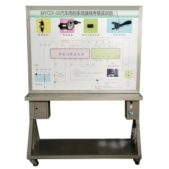 汽车雨刮系统接线考核实训台