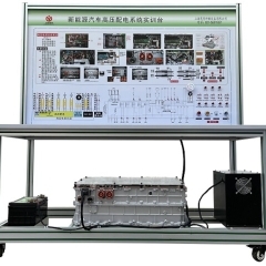 新能源汽车高压配电系统