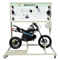 摩托车教学实验平台