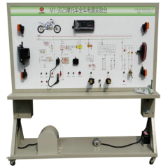 摩托车全车电器实验设备