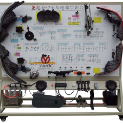 起亚K5全车电器电路实验台