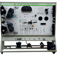 金龙客车全车电器电路实验台