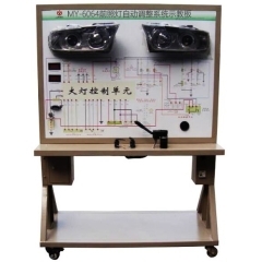 汽车前照灯自动调整系统示教板