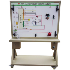 汽车防盗系统示教板