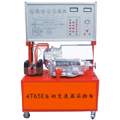 别克自动变速器实验台