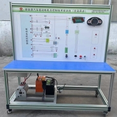 新能源汽车电机控制实验台(交流异步)