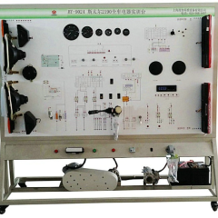 斯太尔2190全车电器实验台  