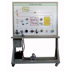 拖拉机起动系统实训台