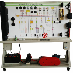装载机全车电器实训台
