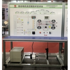 驱动电机及控制实验台