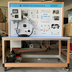 电动汽车充电桩系统示教板
