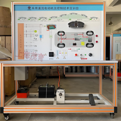 新能源汽车电机控制实验台