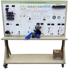 汽车传感器与执行器综合实训台