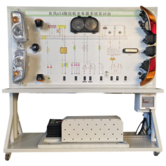 东风654拖拉机全车电器系统实训台