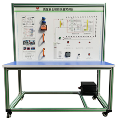 新能源汽车高压互锁及安全实训台