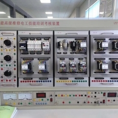 汾阳市高级职业中学电工实训室项目