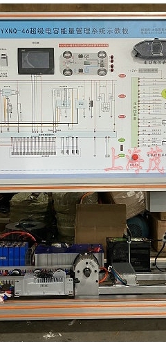超级电容能量管理系统实训台