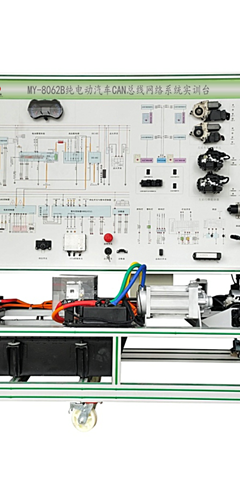 电动汽车CAN总线系统综合实训台